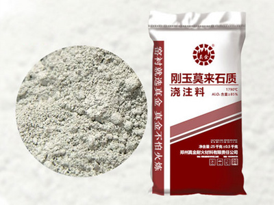 剛玉莫來石澆注料