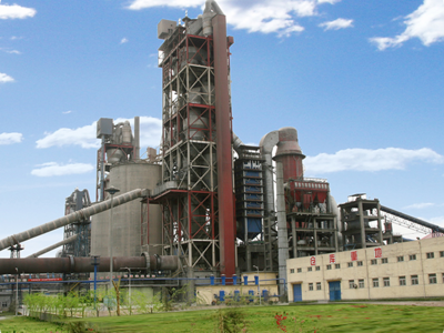 新鄉(xiāng)平原同力水泥有限公司5000t/d水泥線項(xiàng)目