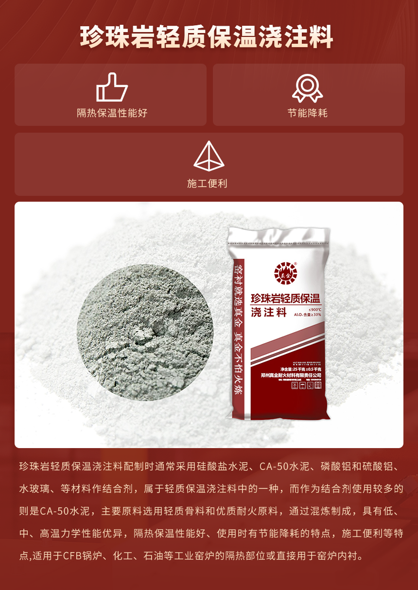 02產(chǎn)品簡介（中改）