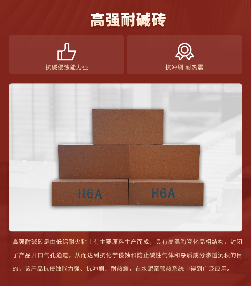 02產(chǎn)品簡(jiǎn)介（中改）