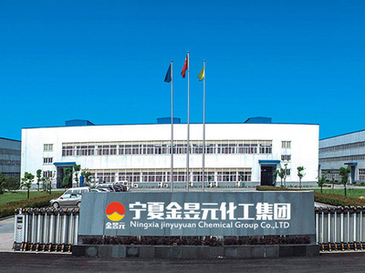 寧夏金昱元資源再生有限公司