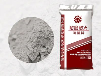 鍋爐內(nèi)耐火材料施工需要注意什么