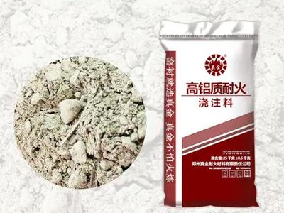 高鋁澆注料的理化指標(biāo)
